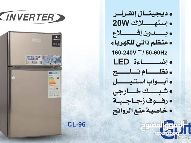 الجديد واصل ثلاجة كابتل الأقل بستهلاك الطاقة انفرتر سمارت بدون اقلاع 2025