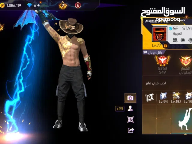 Free Fire Accounts and Characters for Sale in Batna