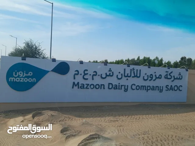 للبيع تيفرسماد الأبقار من شركة المازون للالبان السنينه وسماد دجاج وتربه زراعة