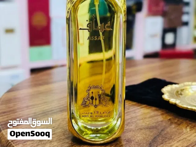 كوزمتك العطور لبيع كافه أنواع ماركات العطور عطر عساف