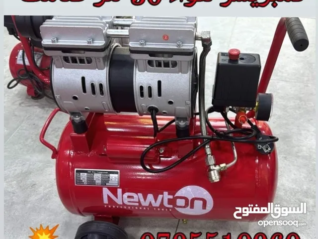 كمبريسر 30 ليتر صامت الأصلي كمبريسه