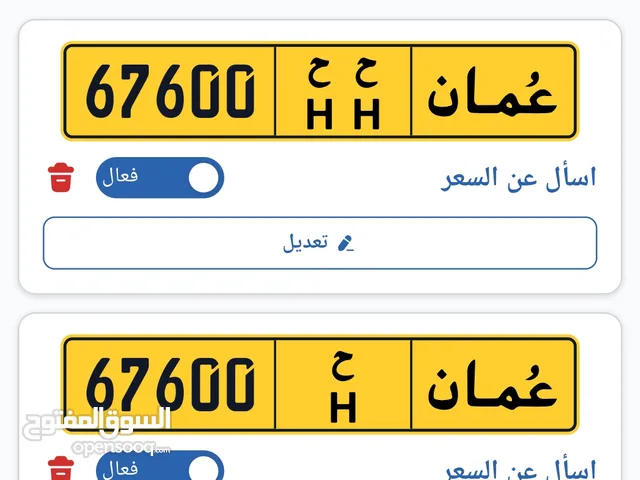 أعلان بين عدد لوحتين لمحبين التميز 