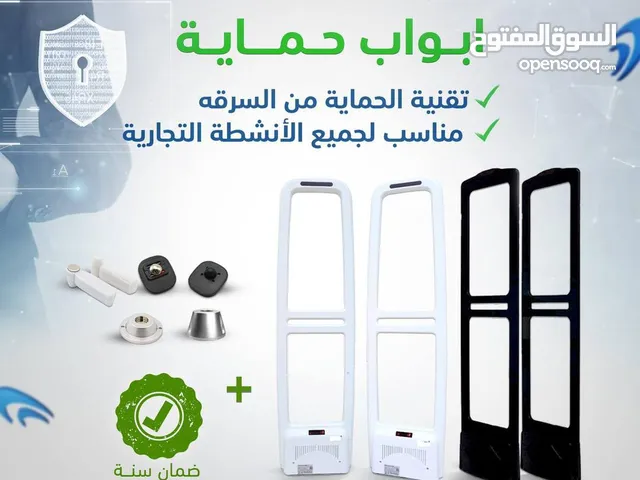 Other for sale in Tripoli