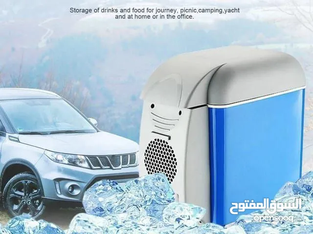 ثلاجة السيارة والرحلات   Car Mini Refrigerator 7.5L  ثلاجة سيارة ساخن و بارد محموله للرحلات و السفرع