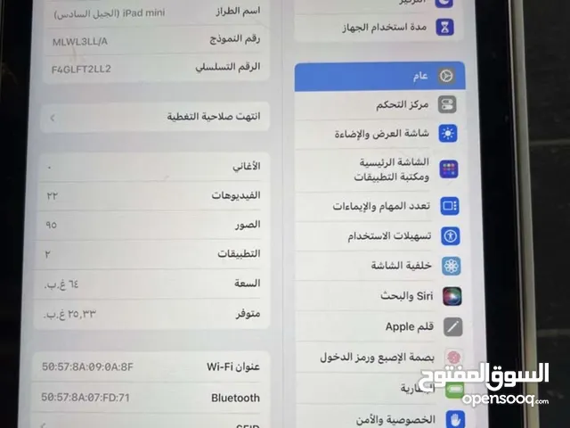 Apple iPad 6 64 GB in Basra