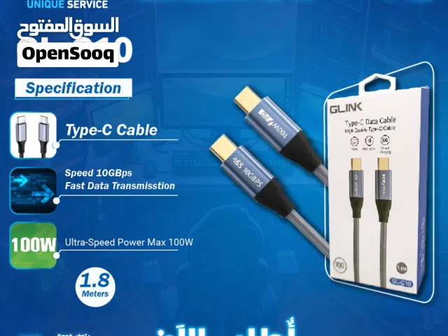 وصله كيبل ادابتر تحويله وصلات  Glink Type-C Cable