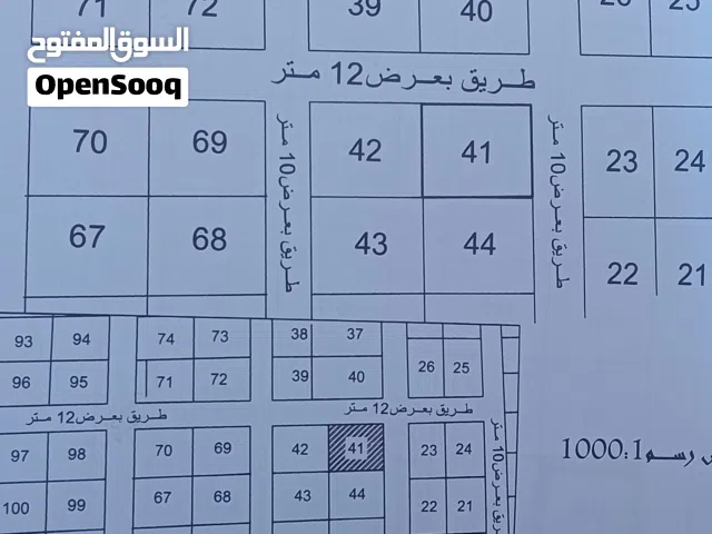 Residential Land for Sale in Benghazi Al-Faqa'at