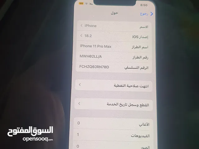 Apple iPhone 11 Pro Max 64 GB in Tripoli