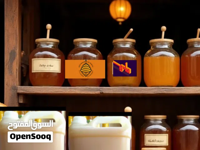 عسل سدر دوعني جبلي أصلي 100%  من السوادية البيضاء - اليمن  مضمون مخبري  قطفة 2026