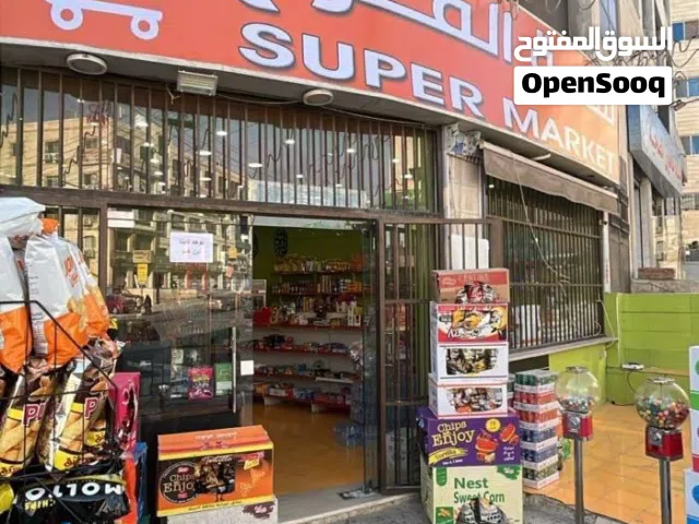 سوبر ماركت للبيع من المالك مباشرة