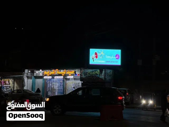 شاشة اعلانية للبيع