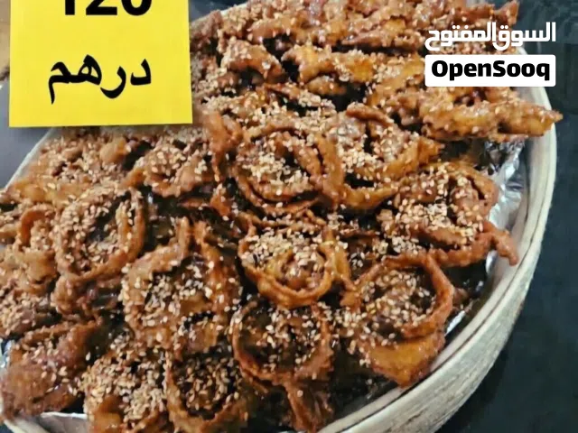 شباكية باللوز