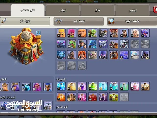 Clash of Clans Accounts and Characters for Sale in Giza
