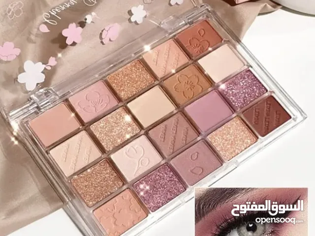 الجمال و مستحضرات التجميل