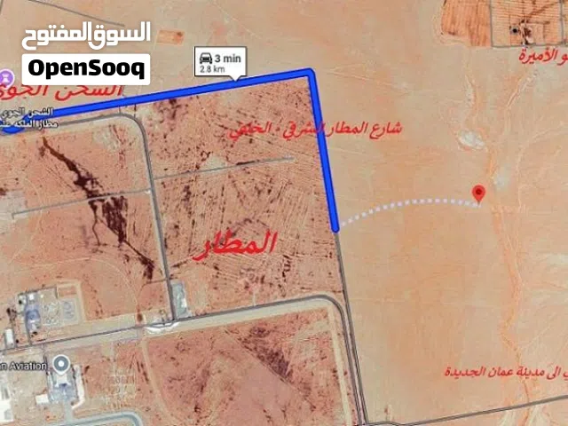 Mixed Use Land for Sale in Amman Al-Kutaifah