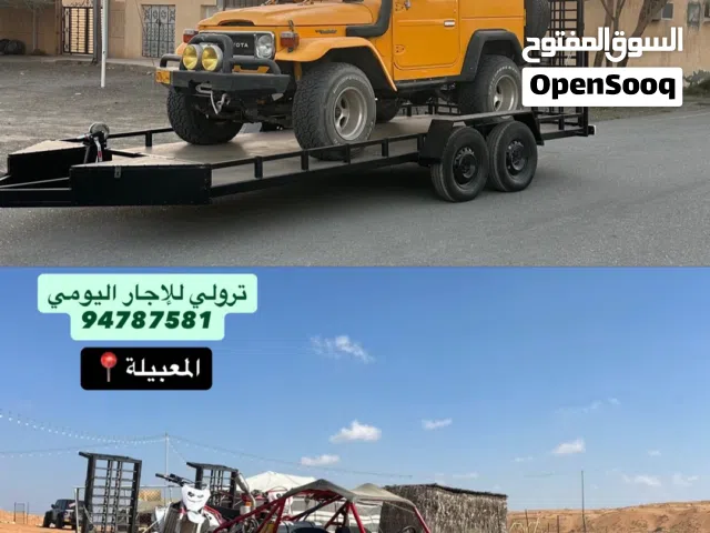 عربة ترولي قالوصة (للإجار اليومي)