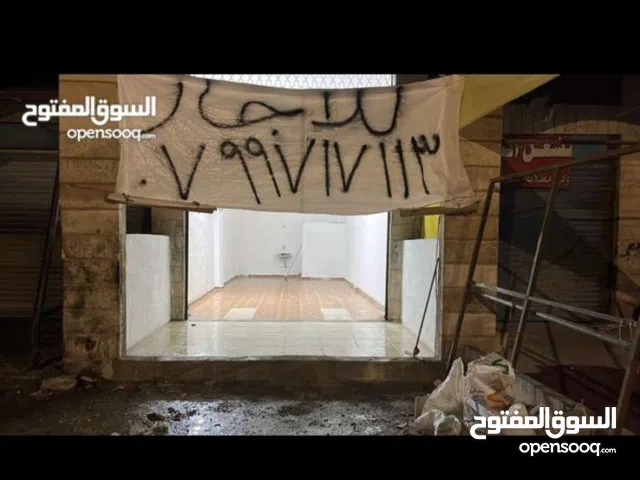 مخزن للايجار