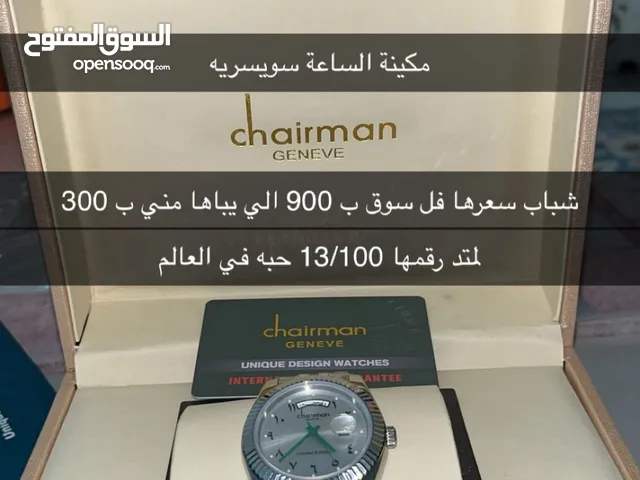 Other smart watches for Sale in Al Ain