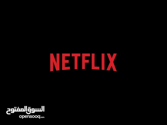 حسابات نتفلكس