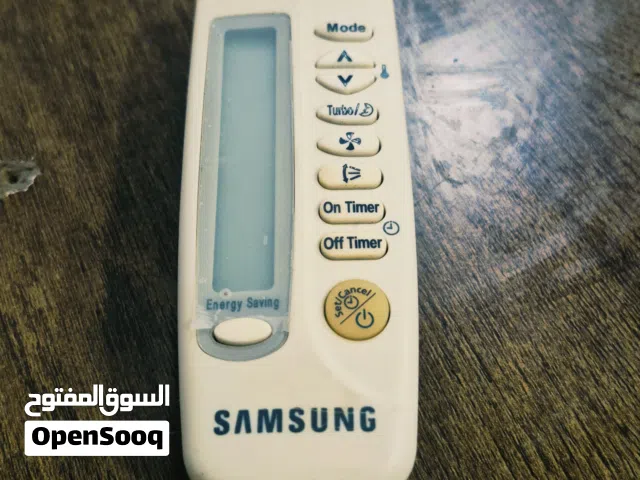 ريموت مكيف سامسونج