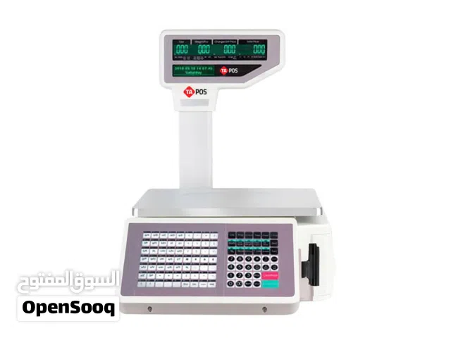 عرض مميز علي الميزان الباركود