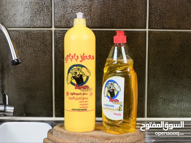 منتجات الباباي السفاحة