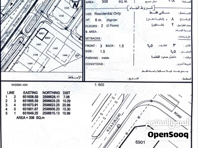 العامرات اول خط سوبر كونر  تأجير تجاري