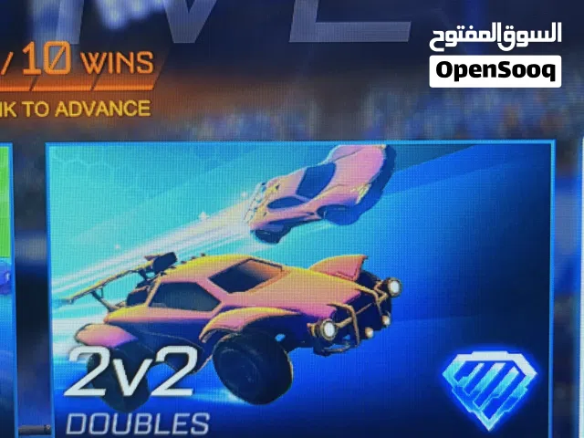 تكريه روكت ليق