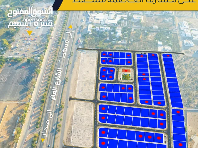 Residential Land for Sale in Al Batinah Other