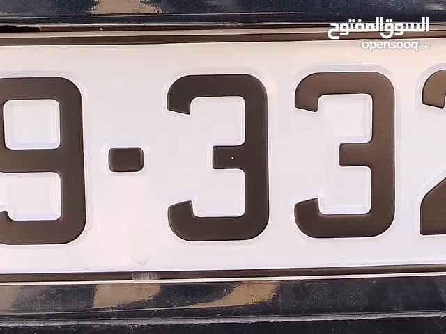 رقم خماسي للبيع