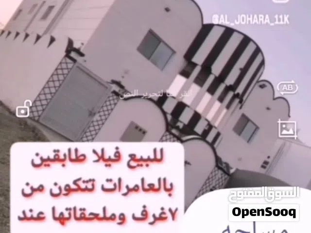فيلا للبيع في العامرات الخامسه قريب من محل حلويات الصباحي ومحل الحوسني للحلوى العمانيه وقريب من محطه