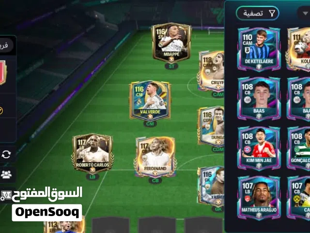 Fifa Accounts and Characters for Sale in Al Hudaydah