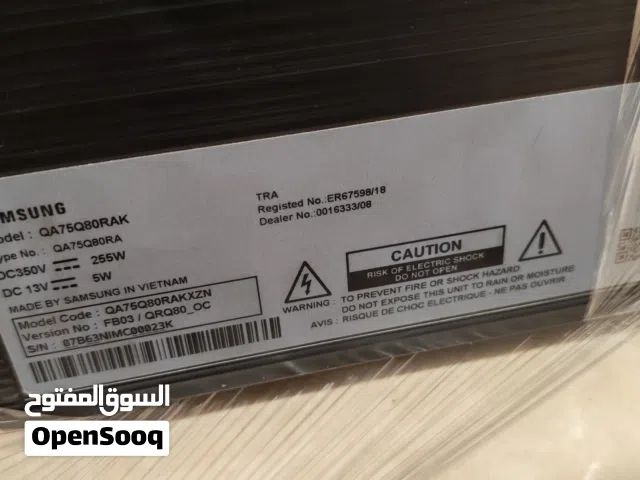 شاشة سامسونج 75 بوصة