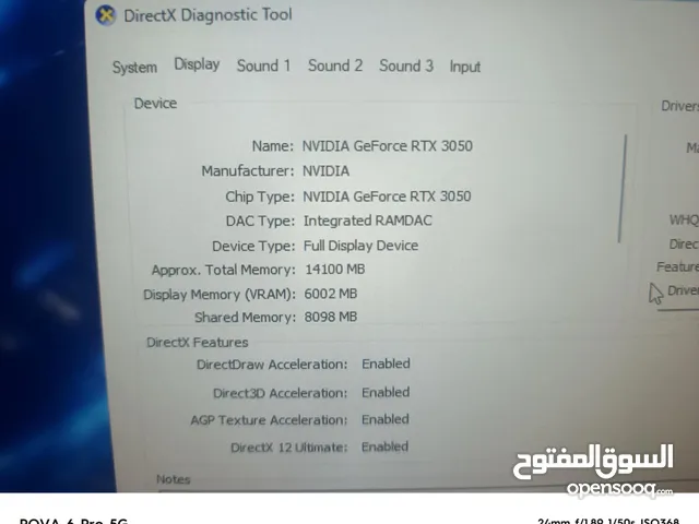 بي سي جيمنج قوي