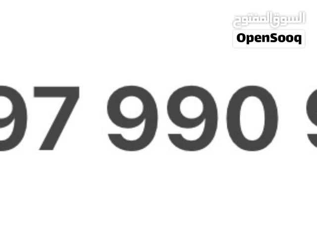 Zain VIP mobile numbers in Amman