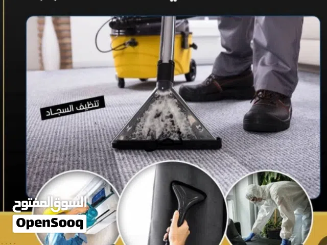 تنظيف مجالس وكنب  غسيل مكيفات بجدة  تنظيف شقق وفلل  مكافحة الحشرات بجدة