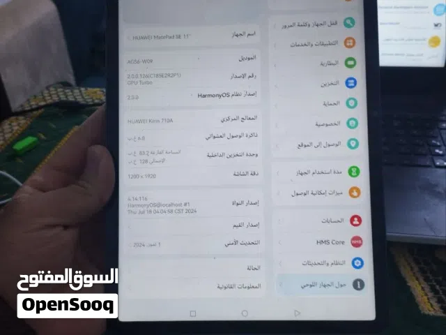 جهاز هواوي ميت باد 11se بحالة ممتازة وذاكرة 128 جيجابايت مع الكرتونة والشاحن وقلم
