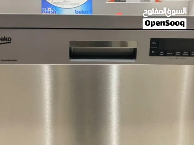 غساله صحون من ماركت beko