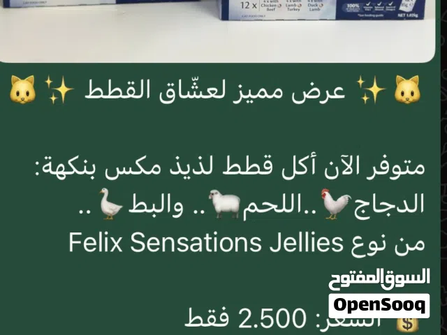 اكل رطب للقطط