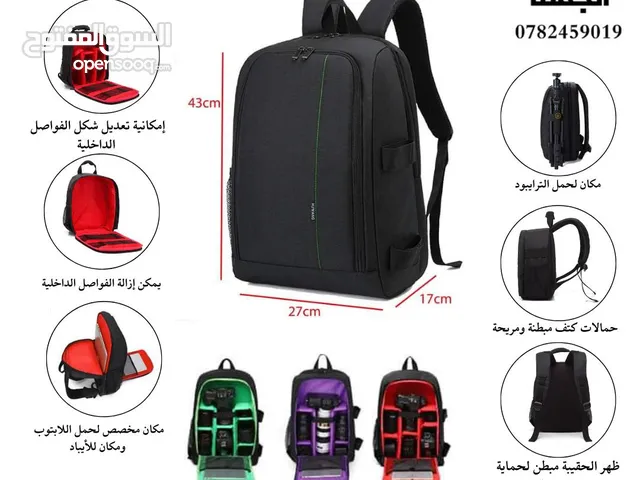 حقيبة كاميرا مبطنة ومدعمة من جميع الجهات لحماية المعدات