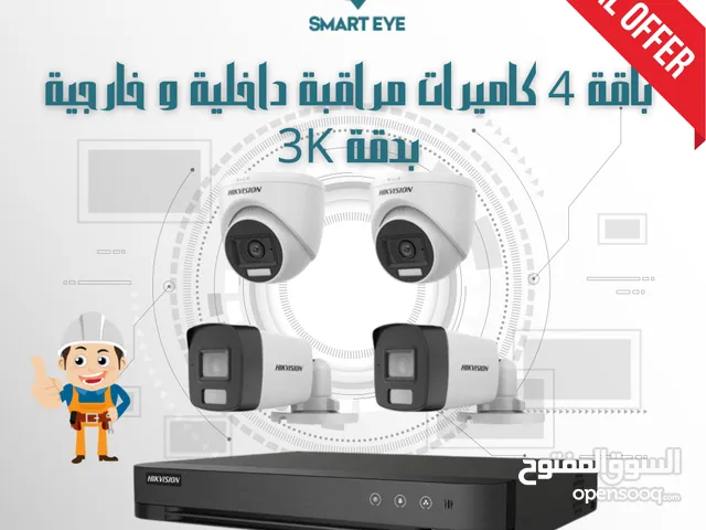 كاميرات مراقبة منزلية عالية الجودة
