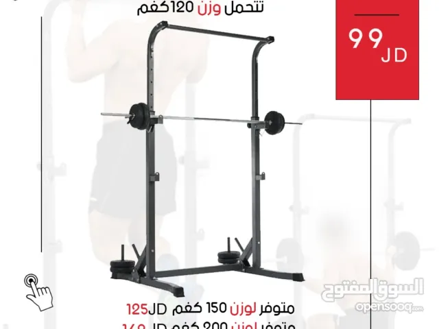 أجهزة هوم جيم تناسب كل المستويات والأعمار والأسعار ابتداءً من 199 دينار فقط!