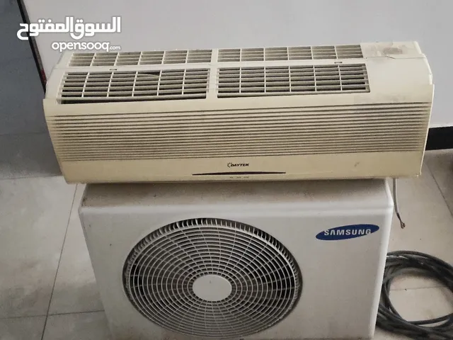 Samsung 0 - 1 Ton AC in Basra
