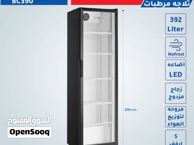 ثلاجة عرض ناشونال الكتريك 392 لتر توفير طاقة زجاج دبل كفاءة عالية كفالة 3 سنوات للماتور شامل التوصيل