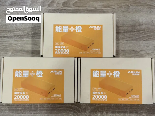 باور بانك 20000