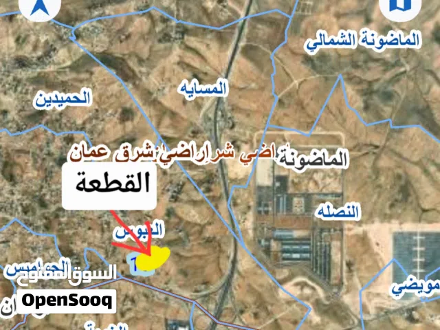 1 Bedroom Farms for Sale in Amman Al-Baida
