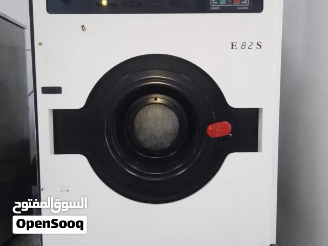 ماكينة غسيل جاف لمحلات غسيل الملابس