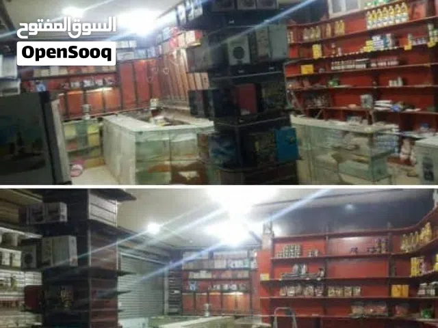بقالة وسوبر ماركت ومركز بهارات