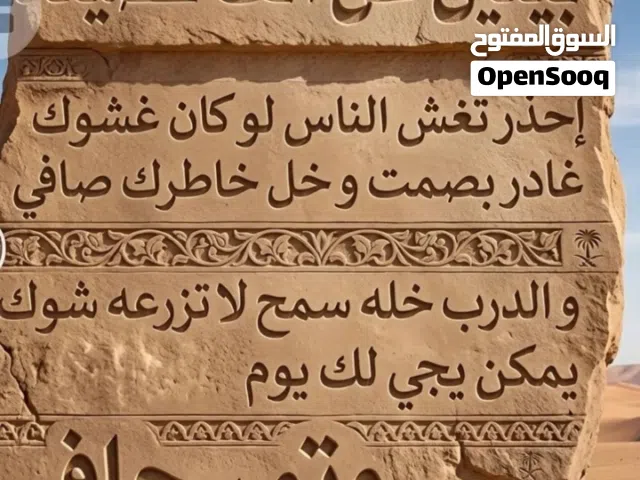 مطلوب حماره مادبه ف حدود الداخلية بسعر معقول