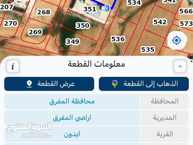 Residential Land for Sale in Mafraq Idoun
